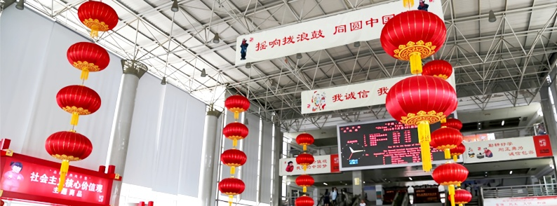 feria de yiwu