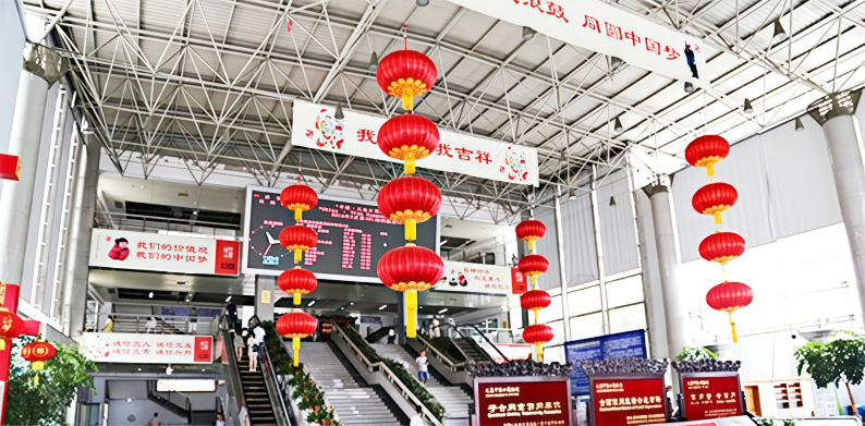 feria de yiwu
