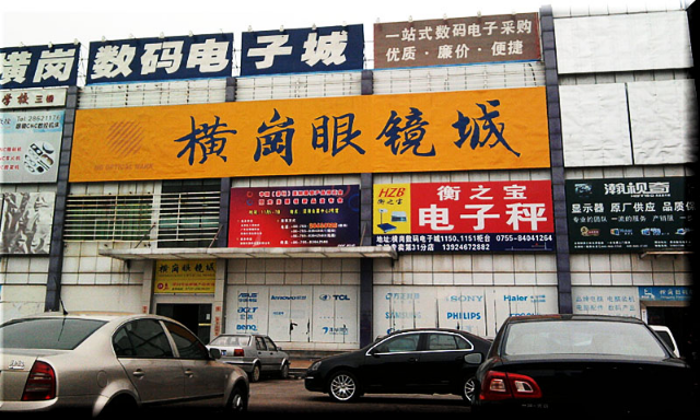 Nieve de China publicidad hombre gafas para fiestas fabricantes, proveedor  - fábrica directo por mayor - Rijia